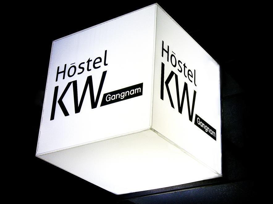 Hostel Kw Gangnam Seul Dış mekan fotoğraf